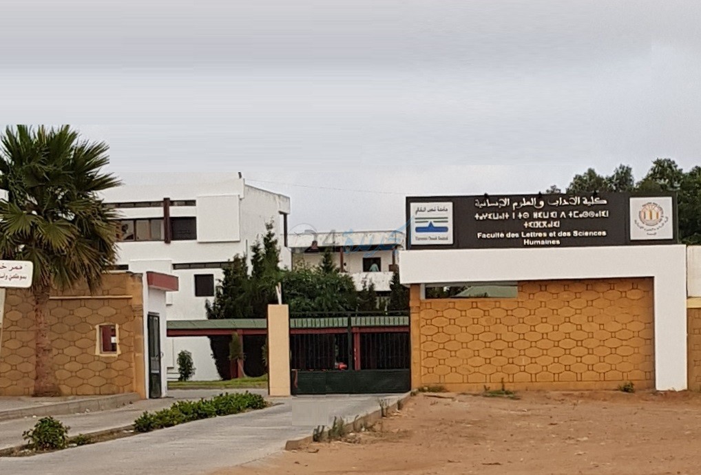 معاناة الموظفين مع عراقيل التسجيل بكلية الآداب بالجديدة