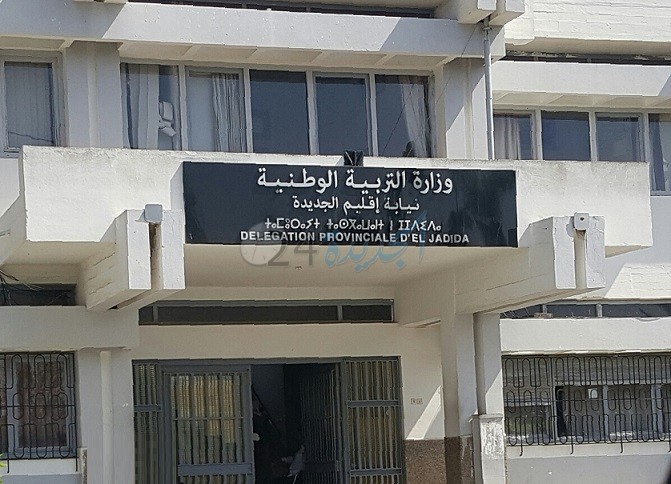 نقابة تعليمية تطالب المدير الإقليمي بالجديدة بالإفراج عن تعيينات متضرري الحركة الانتقالية