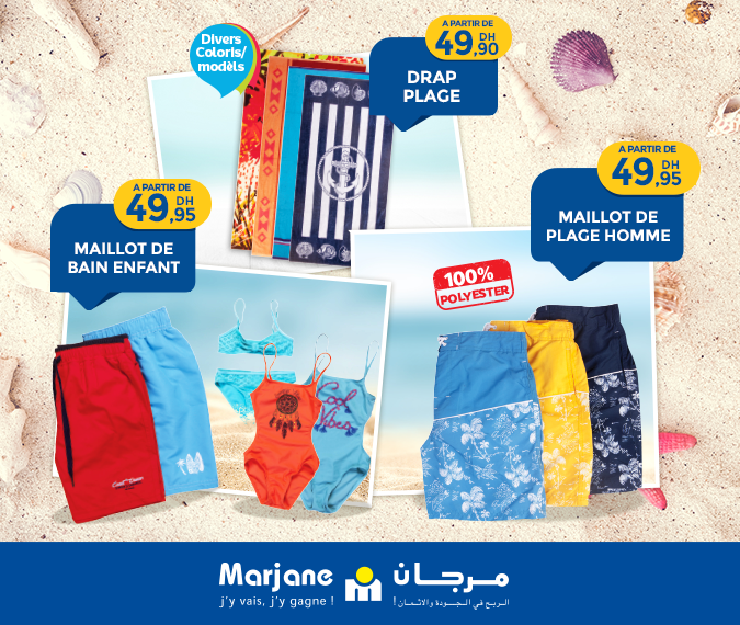 اكتشفوا آخر العروض لقضاء العطلة الصيفية عند مرجان وبأفضل الأثمان