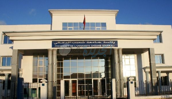 الجديدة: لقاء تحسيسي لفائدة الباحثين الحاصلين على الدكتوراه و الطلبة الباحثين في سلك الدكتوراه