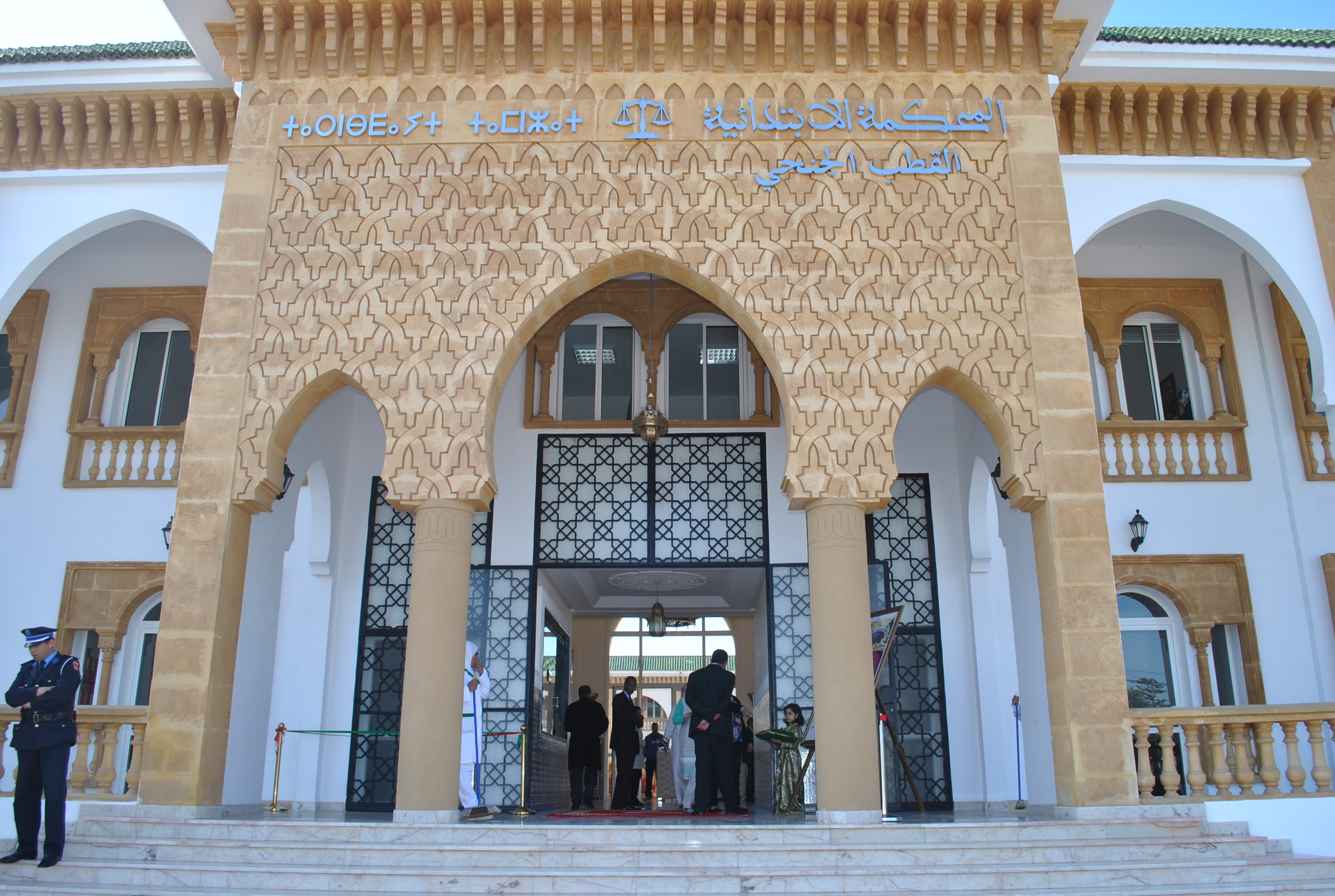 مواطنة بجماعة مولاي عبد الله تطالب بالكشف عن مصير شكاية وضعتها لدى وكيل الملك ضد طليقها