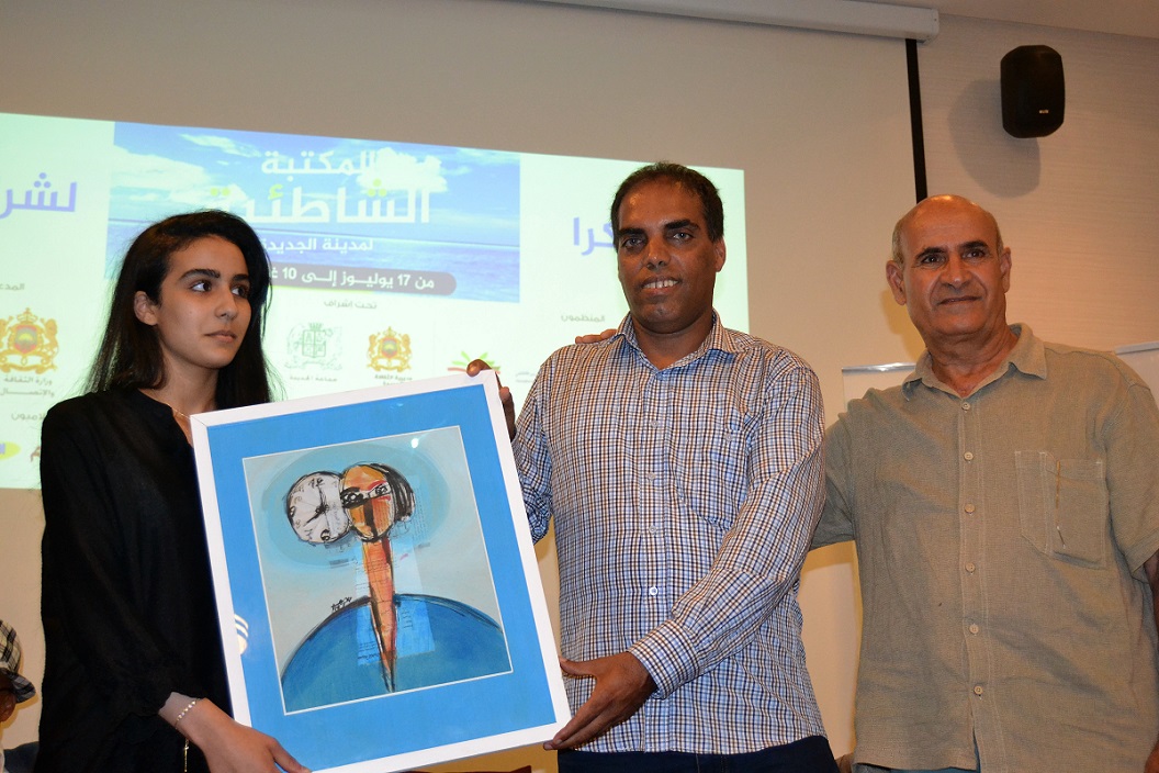 بالصور.. اسدال الستار على فعاليات الدورة الخامسة للمكتبة الشاطئية لمدينة الجديدة