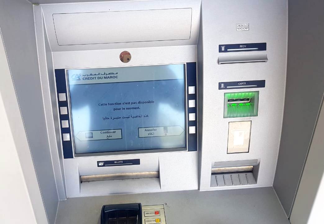 وكالات بنكية بمدينة الجديدة تحول فرحة عيد الأضحى إلى جحيم !