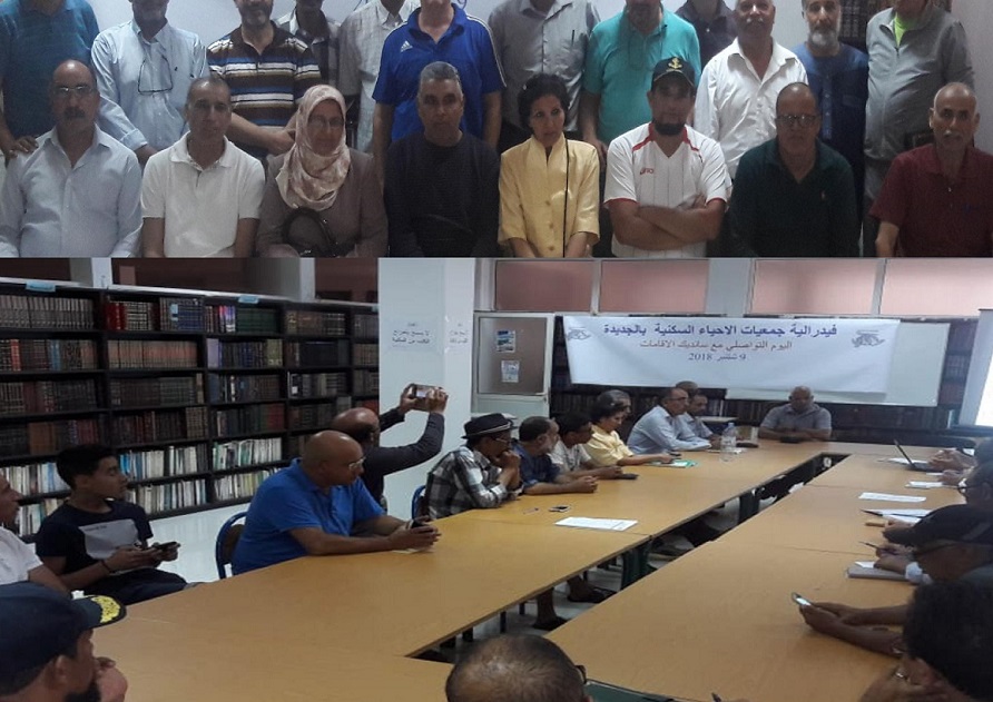 النشاط  التواصلي والتحسيسي لاتحاد ملاك الاقامات السكنية بالجديدة يخرج بتوصيات مهمة