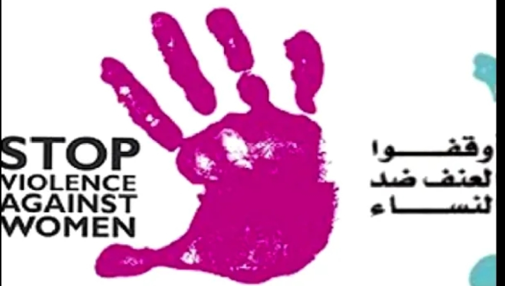 أستاذ  ''يعنف ''طالبة مهندسة.. ضدا على قانون محاربة العنف ضد النساء