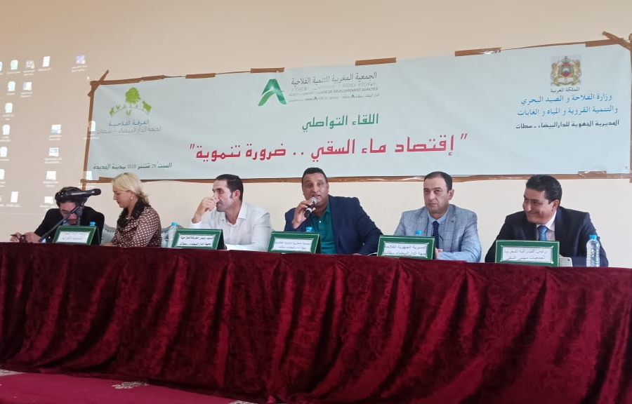 الجمعية المغربية للتنمية الفلاحية تعقد جمعها العام بالجديدة وتؤطر لقاء تواصليا بمشاركة الغرفة الأوكرانية السويدية