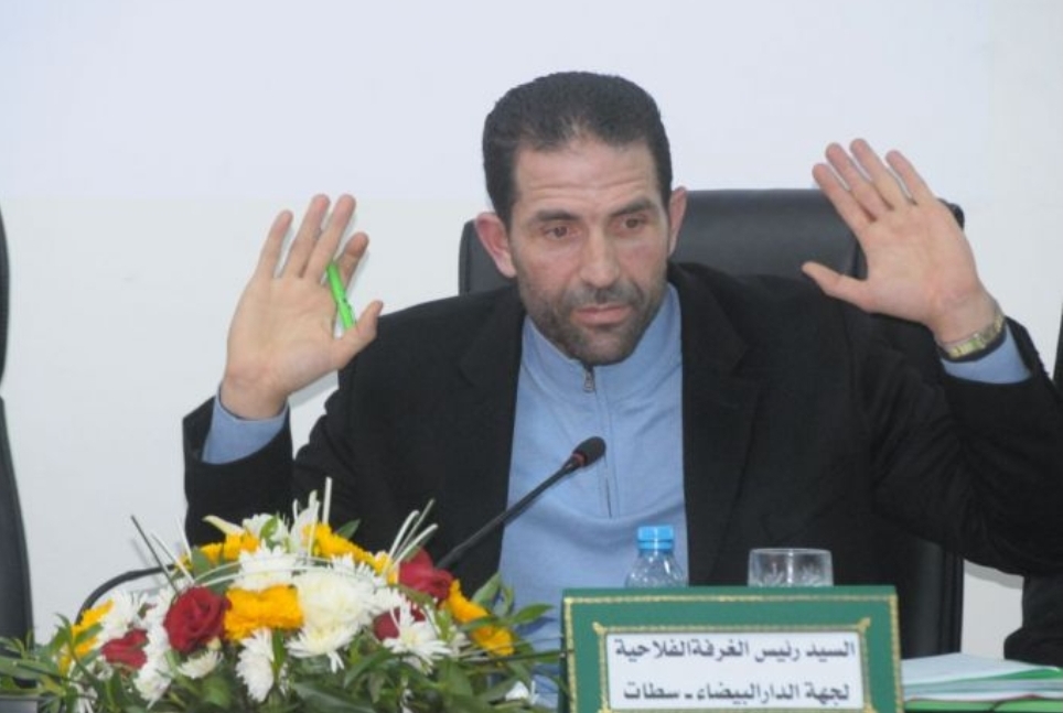 جمعية تتهم رئيس الغرفة الفلاحية لجهة البيضاء-سطات بإهانة صغار الفلاحين بالجهة