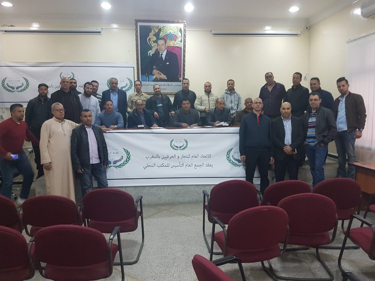 الجديدة: انتخاب الفرعين المحلي والاقليمي للاتحاد العام التجار والحرفيين بالمغرب