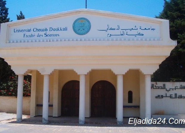 النقابة الوطنية للتعليم العالي تندد بتدهور الوضع الإداري والتنظيمي بكلية العلوم بالجديدة