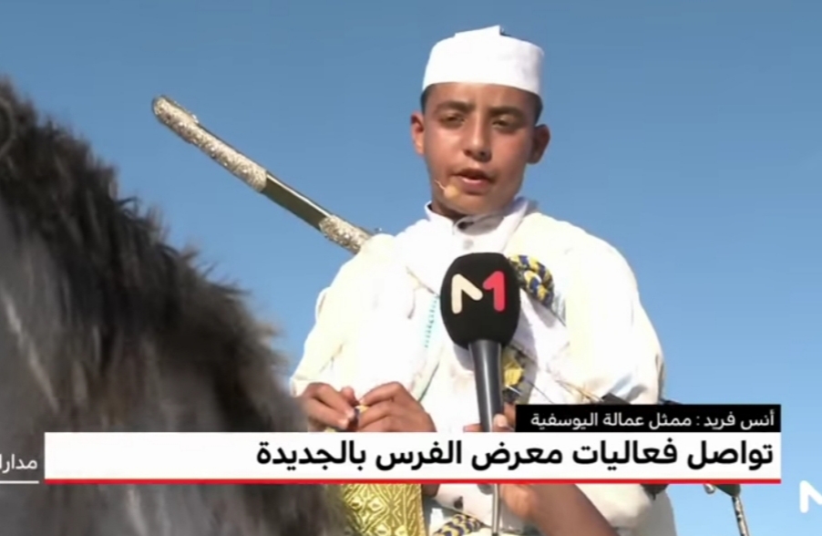 إقبال كبير على فعاليات ''التبوريدة'' بمعرض الفرس للجديدة (قناة ميدي 1 تي في)