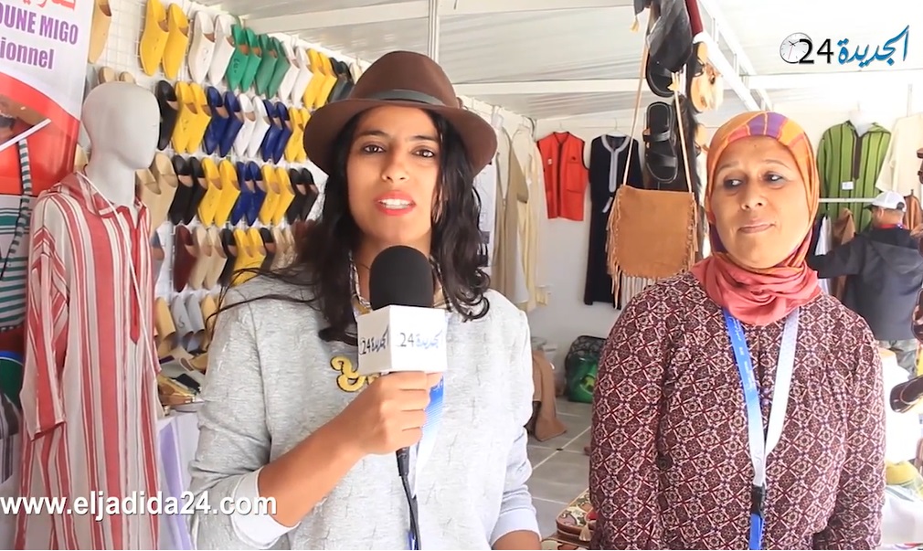 روبورطاج مصور من رواق الصناعة التقليدية بمعرض الفرس للجديدة