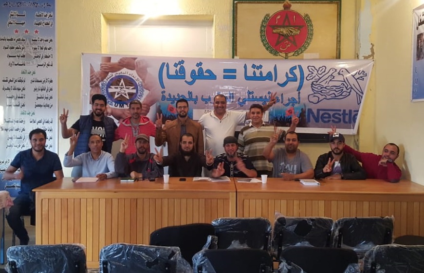 عمال شركة نستلي بالجديدة يضربون عن العمل لمدة يومين بعد فشل المفاوضات مع الادارة