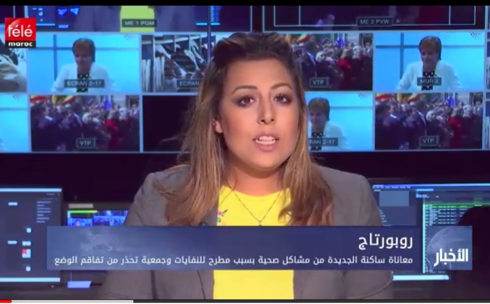 روبورطاج قناة ''تيلي ماروك'' حول الروائح الكريهة التي تجتاح مدينة الجديدة