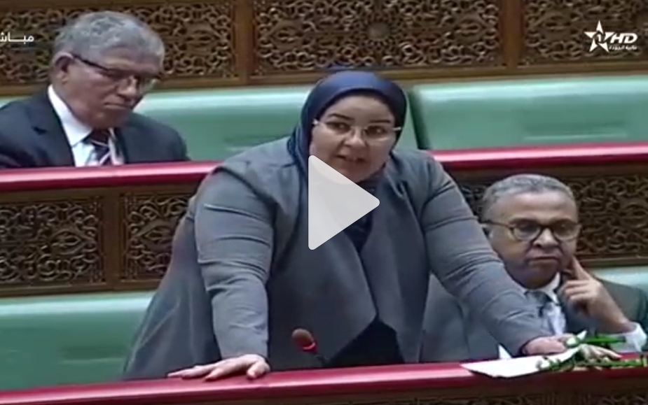 البرلمانية عن اقليم سيدي بنور نجاة اكمير تسائل وزير التربية والتعليم