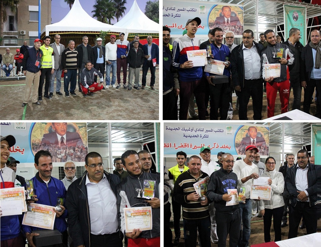 بالصور.. نادي اولمبيك الجديدة ينظم دوري الكرة الحديدية بمناسبة ذكرى المسيرة الخضراء