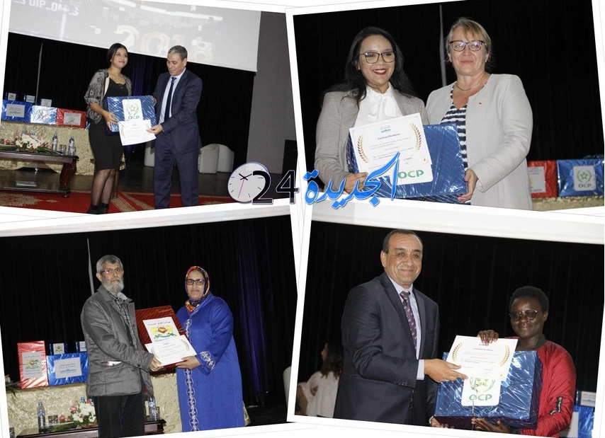 جامعة شعيب الدكالي تحتفي بخريجيها  المتفوقين برسم السنة الدراسية 2017 – 2018