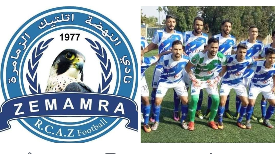 نهضة الزمامرة ينتصر خارج الميدان ويوسع فارق النقاط عن فرق المطاردة بالقسم الوطني الثاني