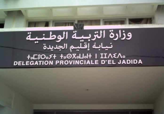 مديرية التعليم بالجديدة ترد في بيان حقيقة على مجلس جماعة أولاد احسين المنعقد في دورة استثنائية