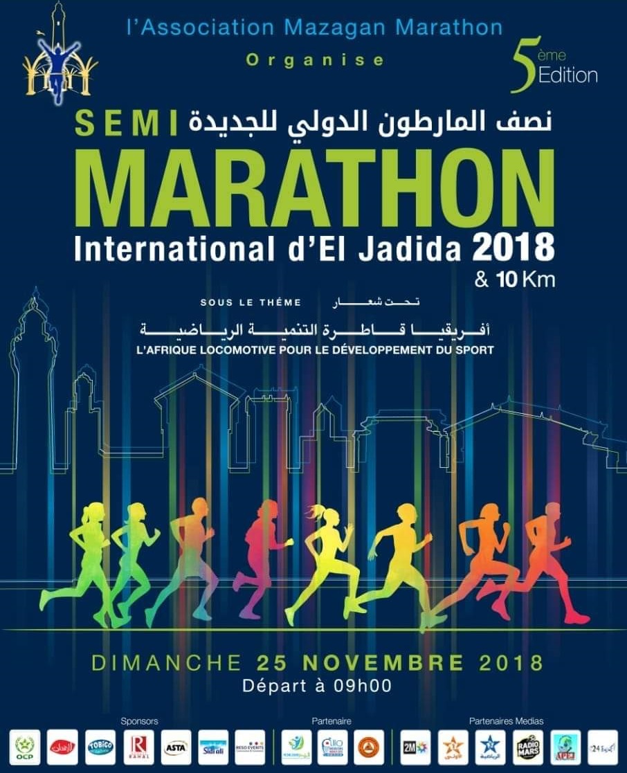 الاعلان عن الدورة الخامسة لنصف ماراطون الجديدة يوم الاحد القادم 25 نونبر