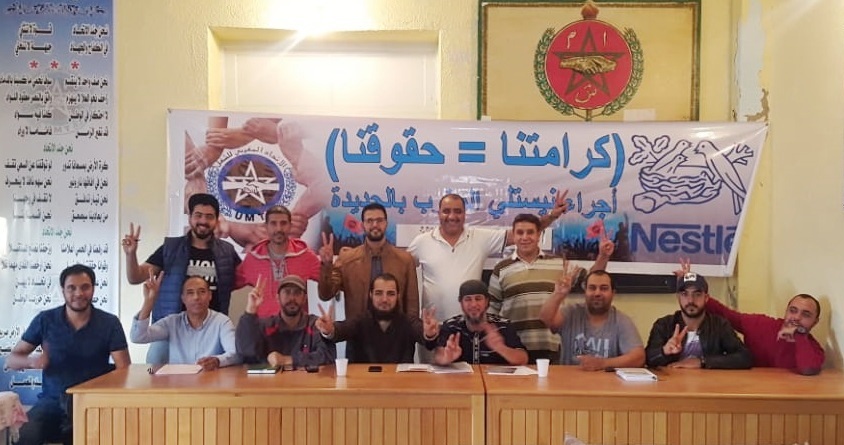 عمال شركة نيستلي بالجديدة يعلنون عن خوض اضراب جديد عن العمل
