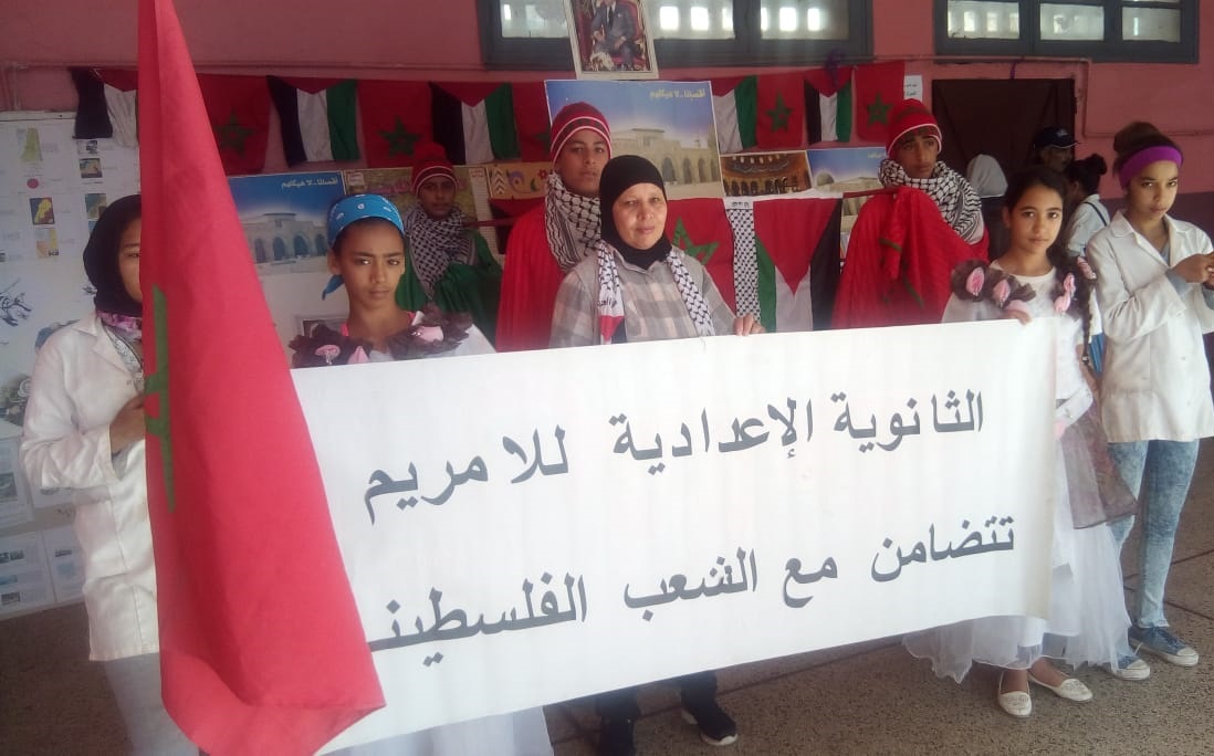 إعدادية للا مريم  بالجديدة تتضامن مع الشعب الفلسطيني