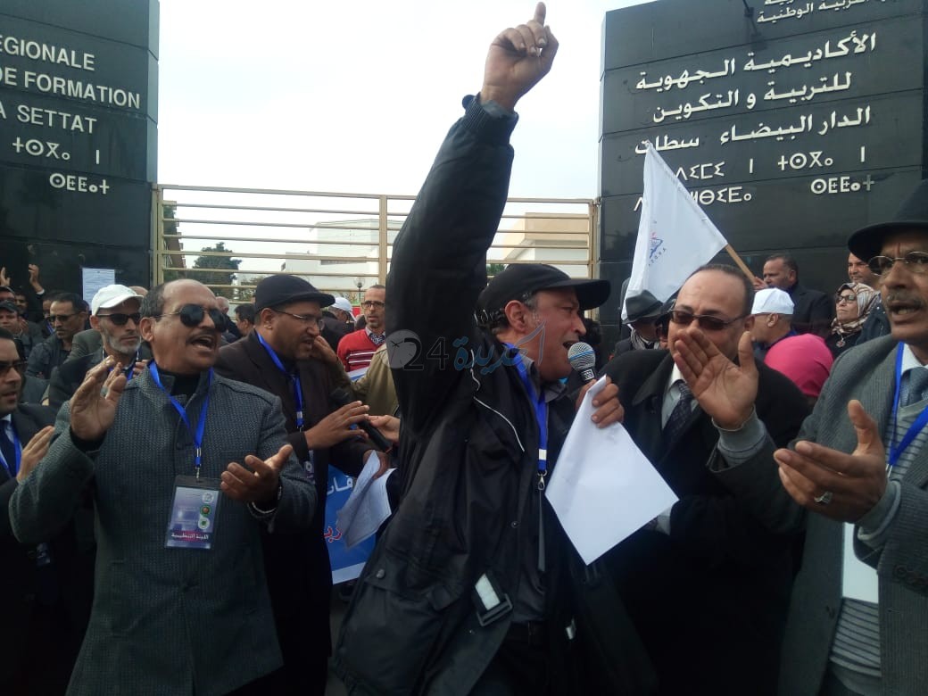 مديرو ومديرات المؤسسات التعليمية العمومية يحتجون امام اكاديمية جهة البيضاء سطات