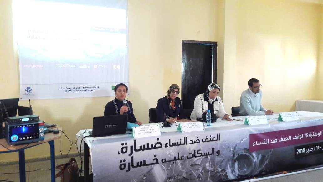 مؤسسات تربوية وتكوينية بالجديدة تحتضن ورشات محاربة العنف ضد النساء