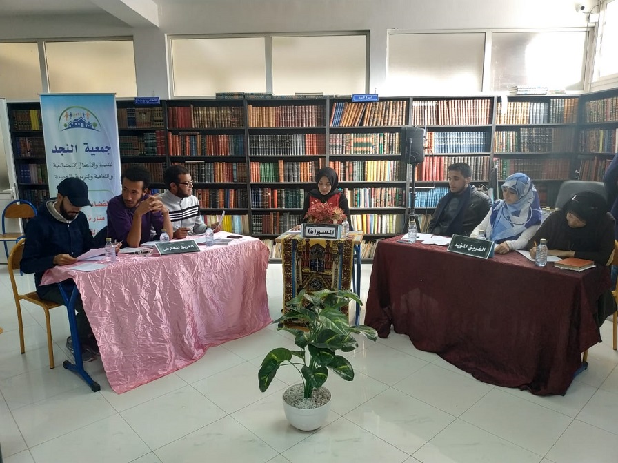 الجديدة: التجنيد الإجباري موضوع مناظرة بمكتبة رياض
