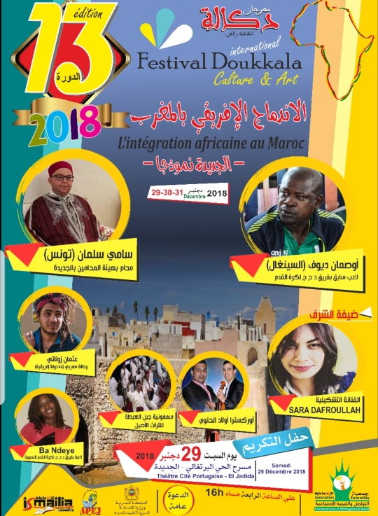 ''الاندماج الإفريقي بالمغرب - الجديدة نموذجا''..  موضوع الدورة 13 لمهرجان دكالة للثقافة والفن