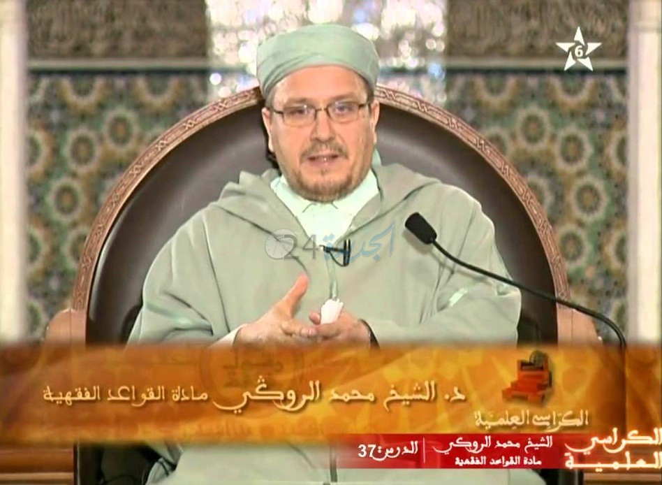 الدكتور 'محمد الروكي'  يحاضر بكلية الآداب بالجديدة في ندوة تكريمية