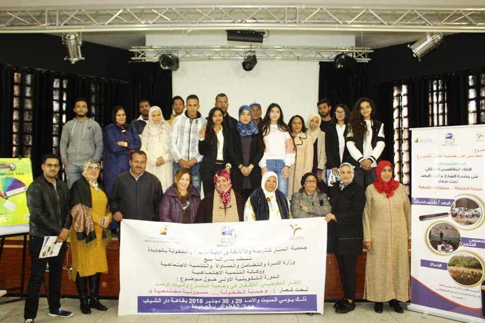 دورة تـكـويـنـية بـالجـديـدة لـفـائـدة الـفاعـلـيـن الـمحـليـيـن الـمهـتـمـيـن  بـوضعــيـة أطـفـال الشوارع