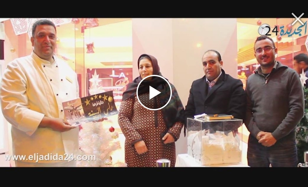 بالفيديو.. هذه هي الأسماء الفائزة بجوائز قرعة رأس السنة بمخبزة وحلويات La Ruche dorée