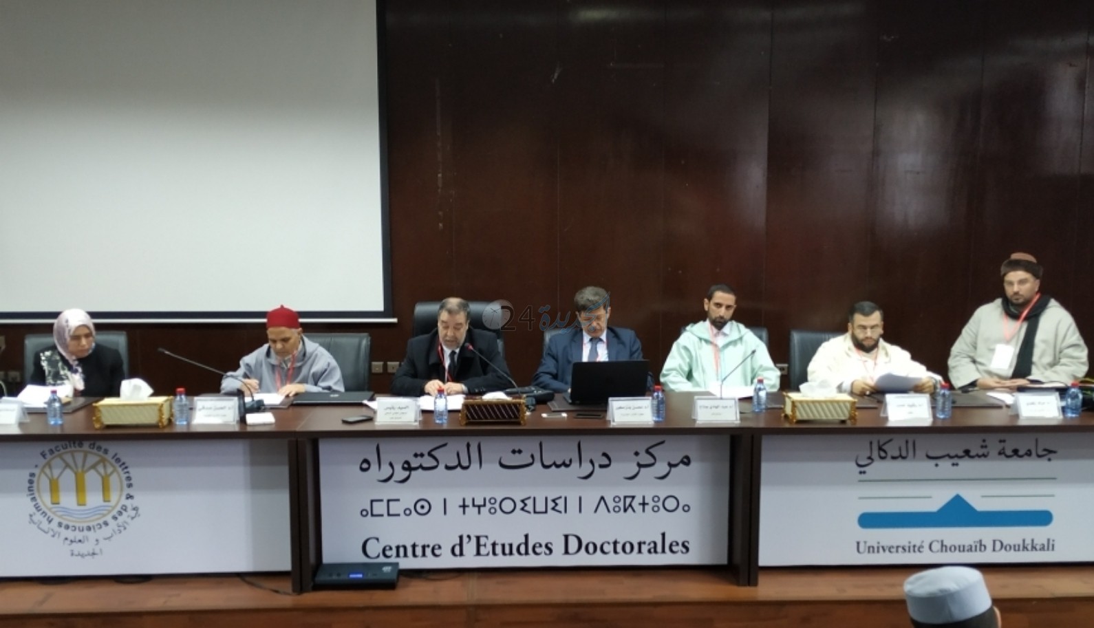 جامعيون وباحثون يحاضرون في موضوع 'وحي السماء وأزمة الفهم' بكلية الآداب بالجديدة