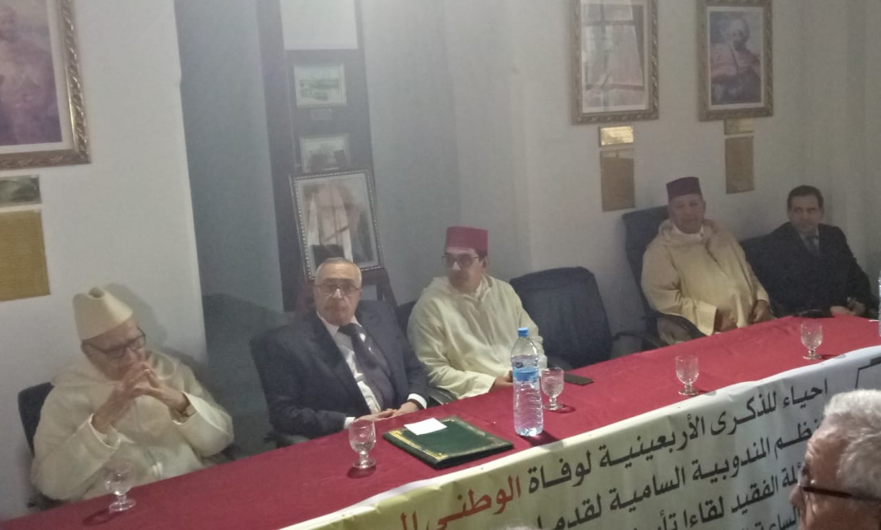 تنظيم حفل تأبيني بفضاء ''المقاومة'' لأول رئيس مجلس بلدي لمدينة الجديدة بعد الاستقلال