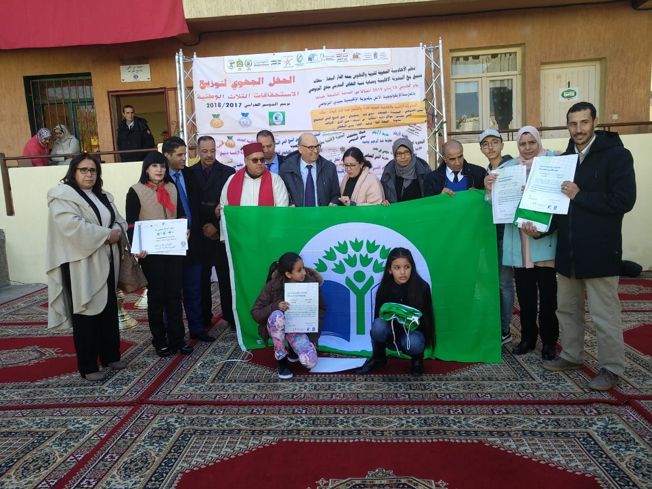 بالصور.. تتويج 3 مؤسسات تعليمية باقليم الجديدة بشارات اللواء الأخضر للمدارس الايكولوجية