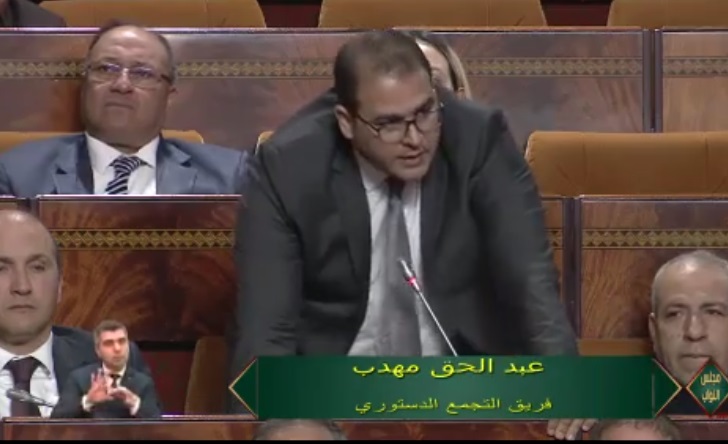 البرلماني عبد الحق مهذب يسائل وزير الصحة حول الوضع الصحي المتردي بإقليم الجديدة