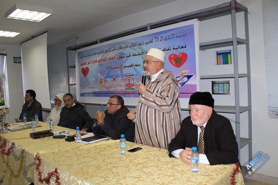 ثانوية عقبة بن نافع باليئر الجديد تحيي الذكريات الوطنية بفعاليات ثقافية ورياضية