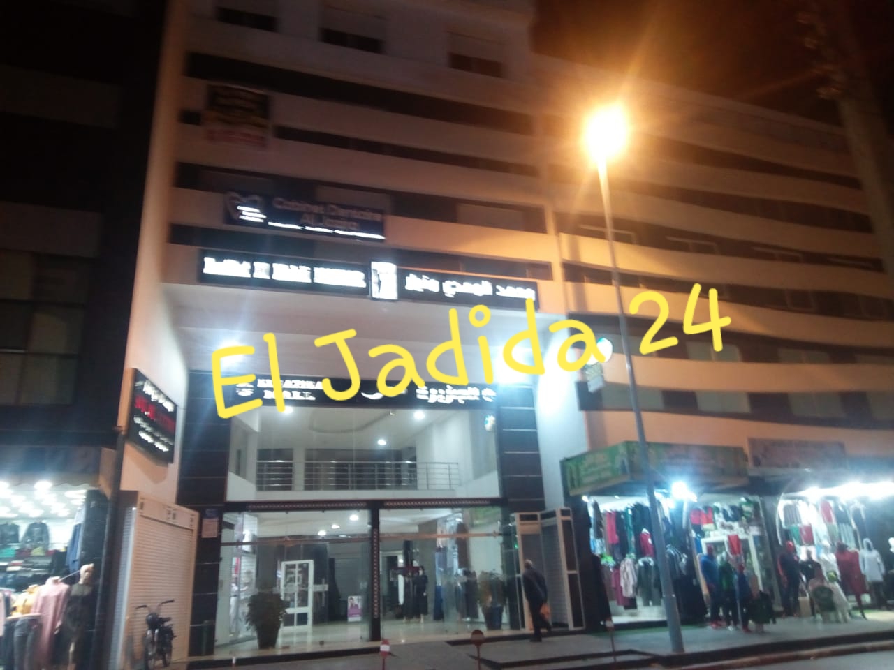 بعد كشفه في شريط مصور عن مداخيله.. السلطات تغلق معهد الاستاذ المهدي منيار بالجديدة