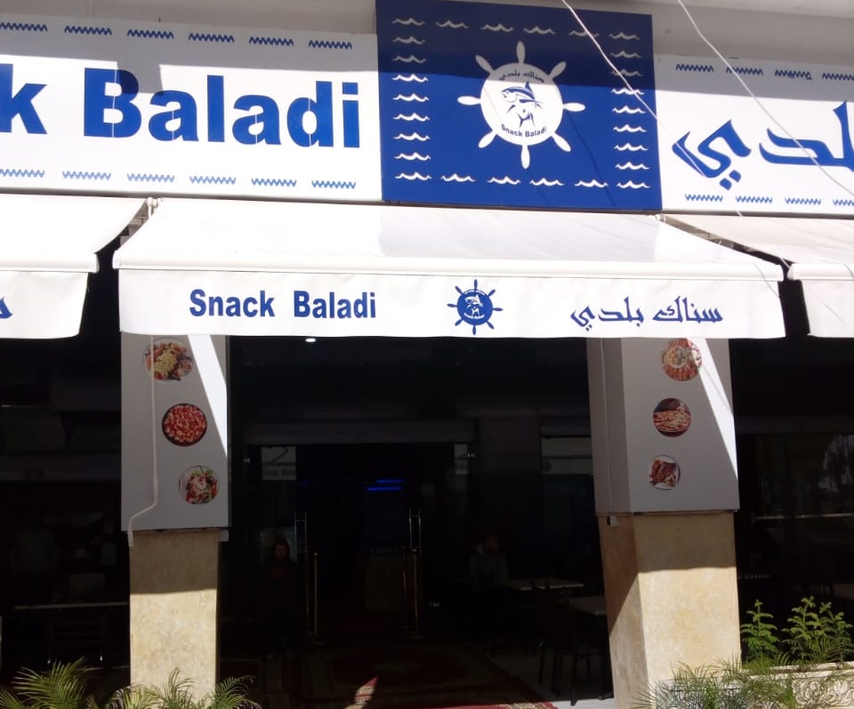 افتتاح مطعم ''بلدي BALADI'' الرائد في تقديم وجبات السمك الطري بحي السلام بالجديدة