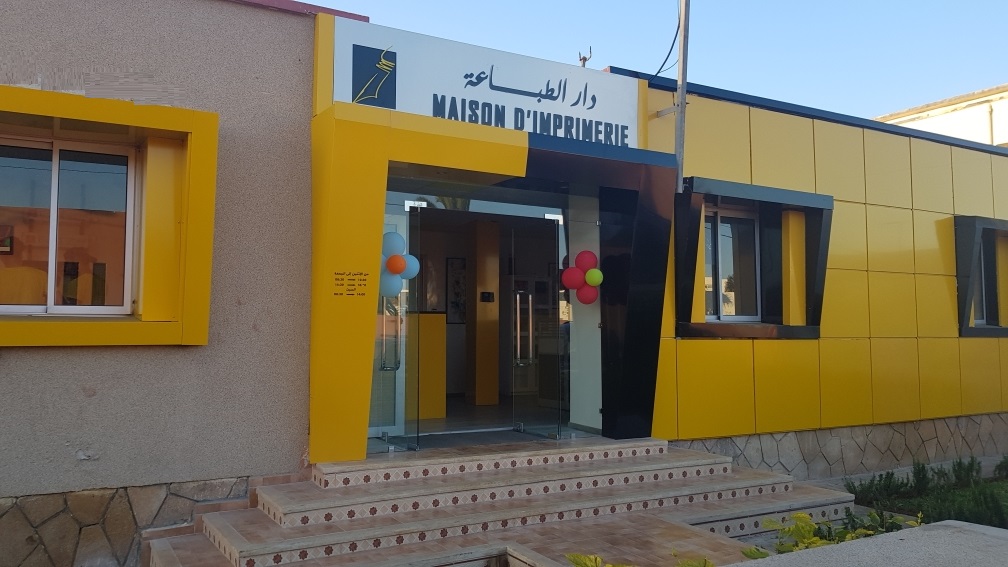 ''دار الطباعة''.. مطبعة سريعة تفتتح ابوابها بحي بلاطو بالجديدة