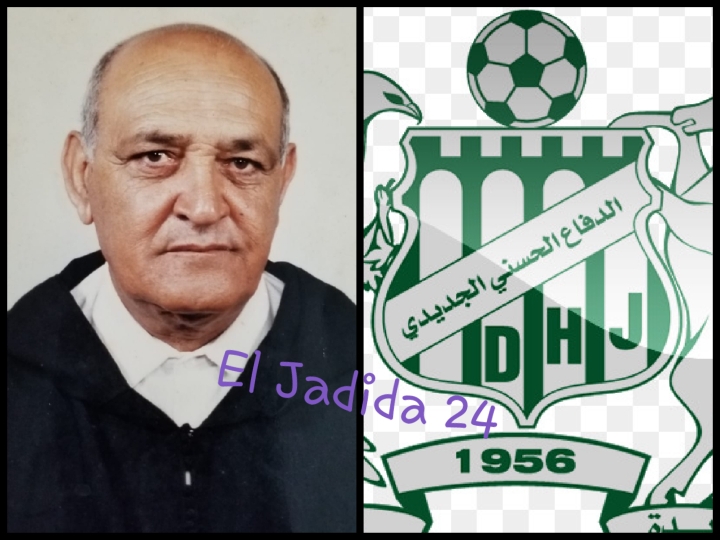وفاة المصطفى بوملحة أحد مؤسسي فريق الدفاع الجديدي لكرة القدم