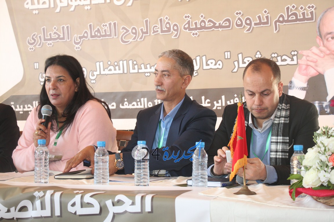 الجديدة: الحركة التصحيحية لجبهة القوى الديمقراطية تفضح المستور  وتشهر ورقة المؤتمر الاستثنائي في وجه بنعلي