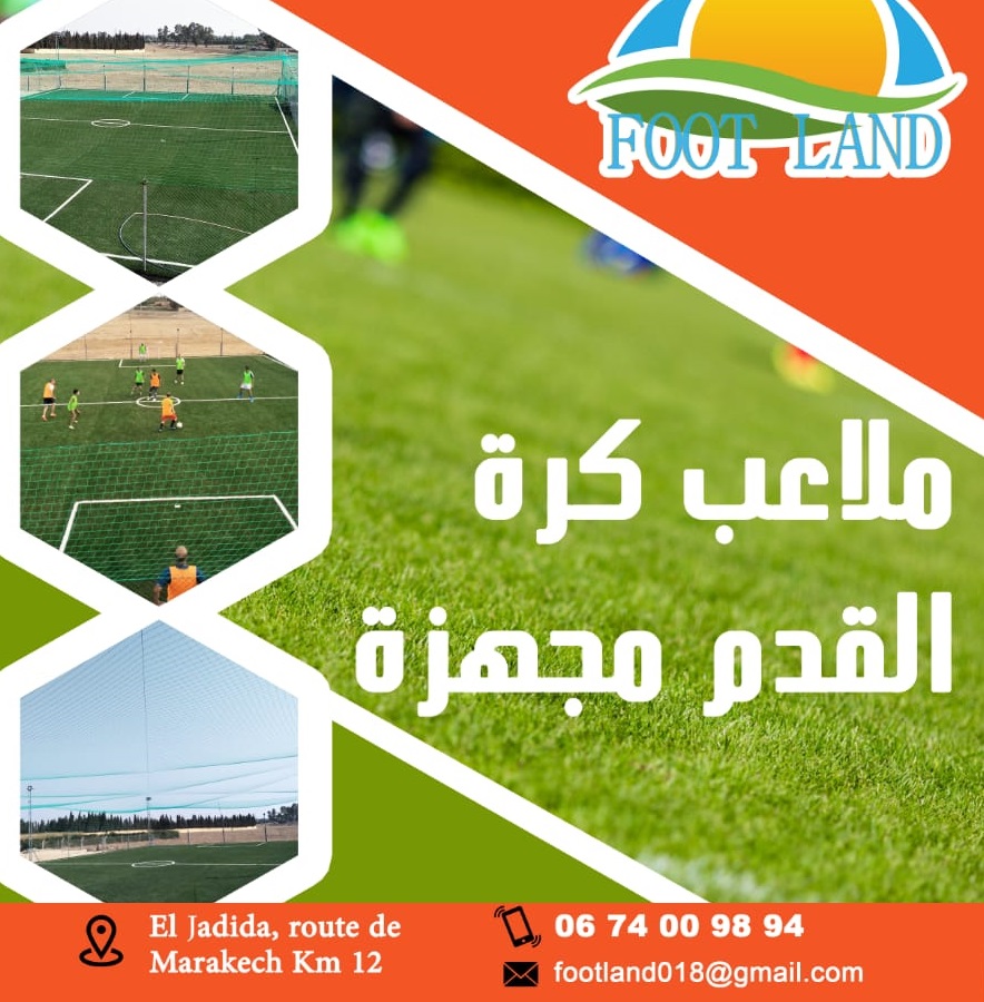 افتتاح فضاء رياضي مجهز بالعشب الاصطناعي لممارسة كرة القدم بضواحي الجديدة بطريق مراكش