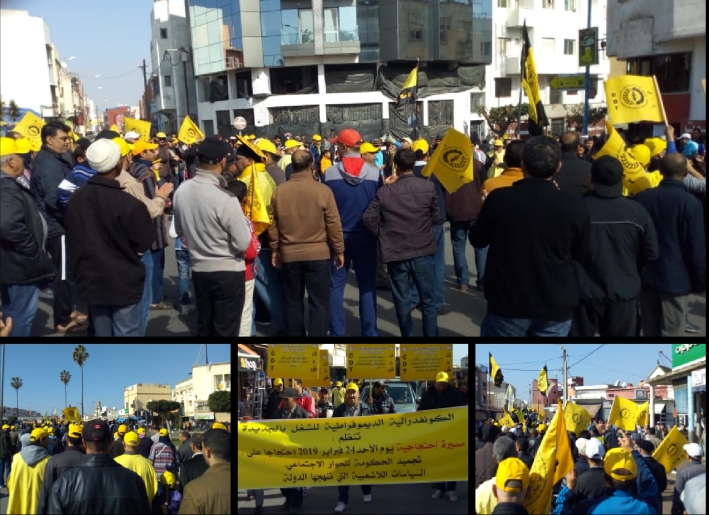 الكونفدرالية الديموقراطية للشغل تنظم مسيرة حاشدة بشوارع الجديدة