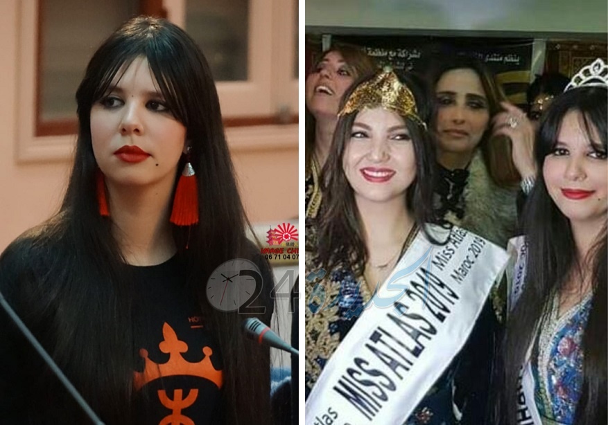 طالبة من الجديدة تفوز بلقب وصيفة ''ملكة جمال الاطلس'' بمنطقة وليلي