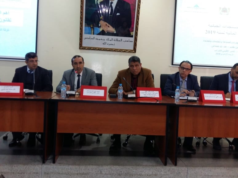 تنظيم لقاء تواصلي بغرفة التجارة والصناعة بالجديدة  حول ''المستجدات الضريبية لقانون المالية لسنة 2019 ''