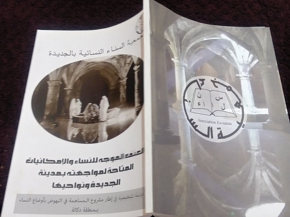 جمعية السناء النسائية بالجديدة تخلد ذكرى 8 مارس باصدار وتزويع كتاب حول العنف ضد المراة