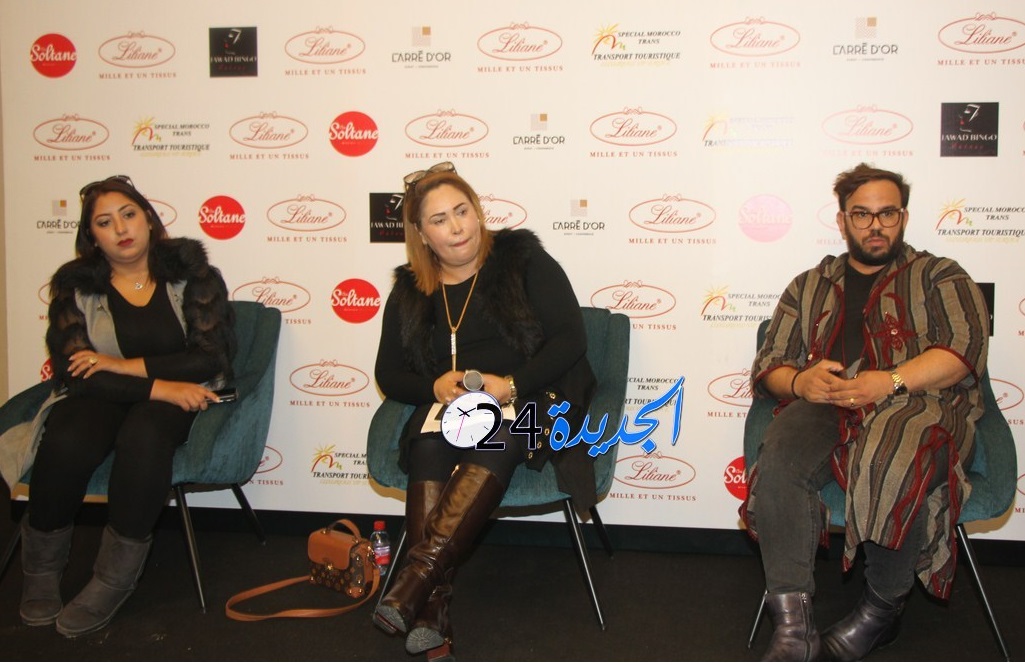 الكشف في ندوة صحفية عن أبرز نجوم الدورة الثامنة ل''قفطان مازغان'' بمشاركة الممثلة التركية ''فريدة''