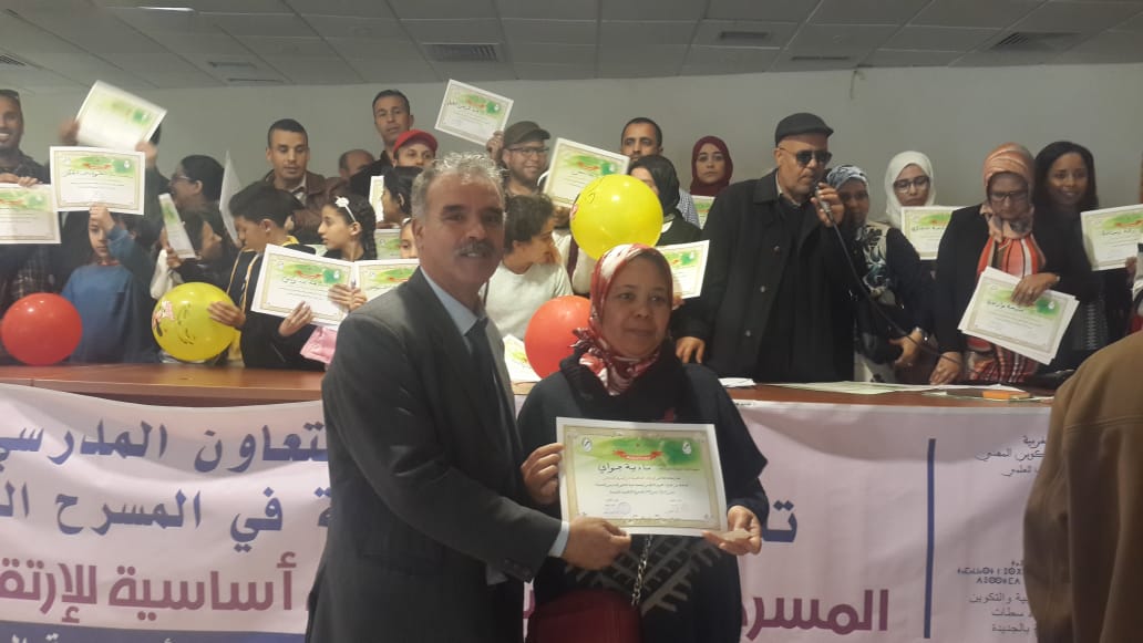 جمعية تنمية التعاون المدرسي بالجديدة تواصل المرحلة الثانية من الورشات التكوينية في المسرح المدرسي