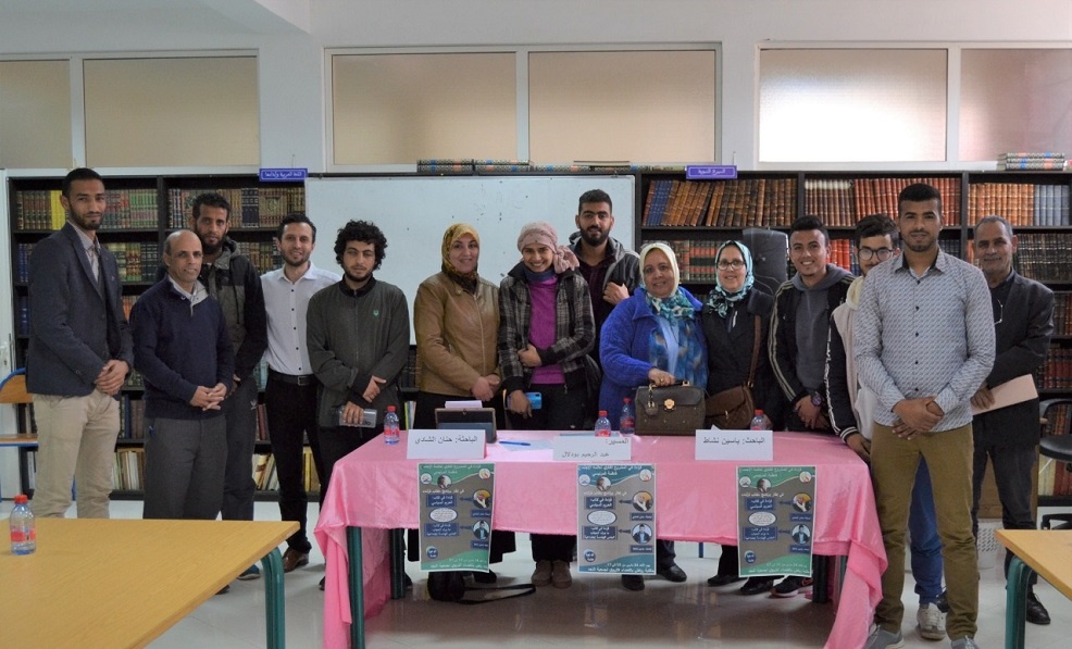 قراءة في أعمال فاطمة المرنيسي بمكتبة رياض بالجديدة